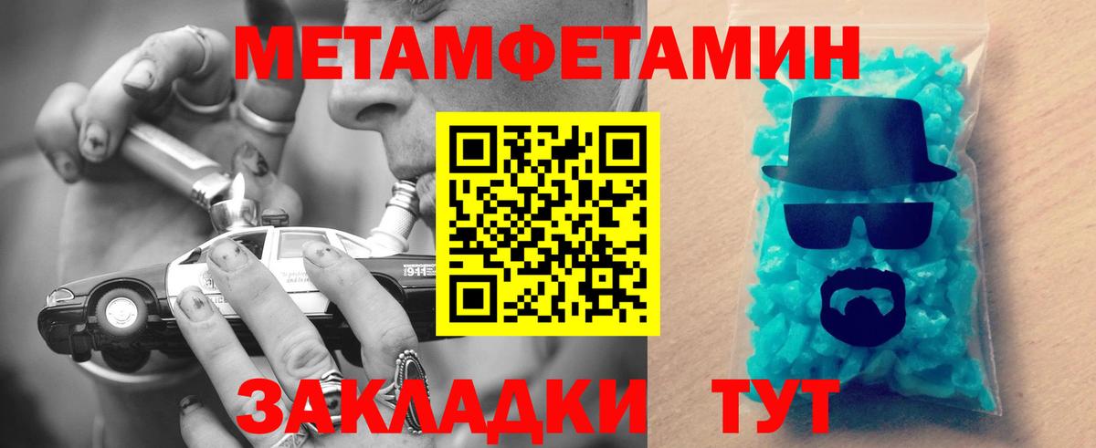 Амфетамин Розовый  АМФ  Нижний Новгород  Вход с VPN  АМФ 