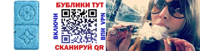 мега ССЫЛКА  Нижний Новгород  ЭКСТАЗИ 99% 