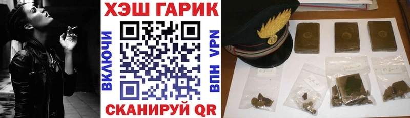 ГАШ Premium  где купить наркотик  Нижний Новгород 