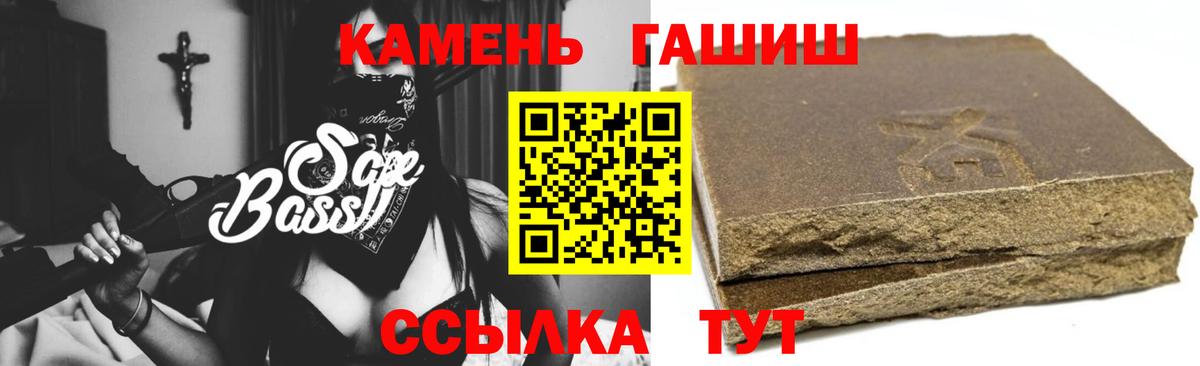 Нижний Новгород  ГАШИШ Cannabis  даркнет сайт  Вход с VPN 