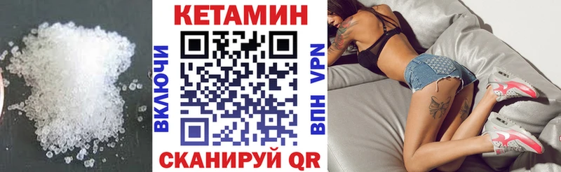 купить   это состав  Кетамин VHQ  Нижний Новгород 