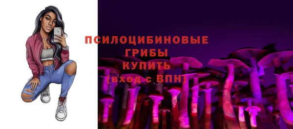 мяу мяу кристалл Нефтегорск