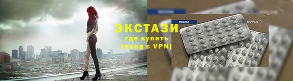 стаф Алексеевка