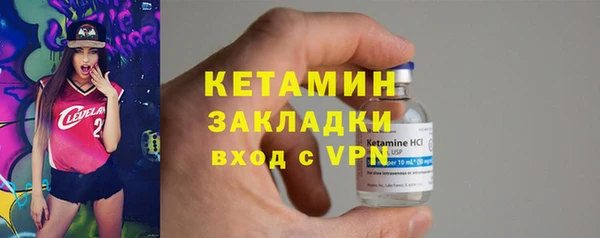 тгк Чехов
