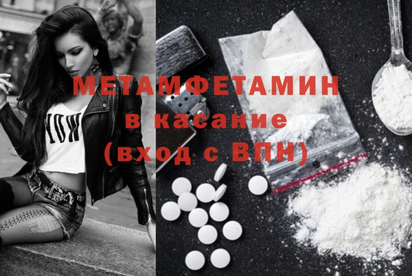 дживик Нефтекумск
