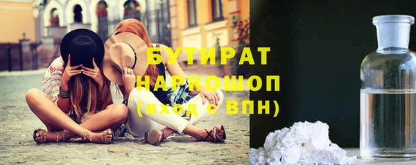 дживик Нефтекумск