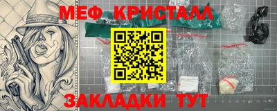 мефедрон Донецк