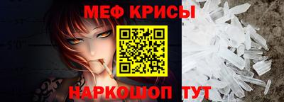 амф Донской