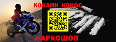 амф Донской