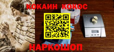 мефедрон Донецк