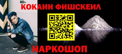 меф VHQ Дубна