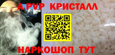 амф Донской