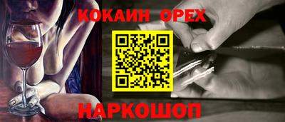 амф Донской