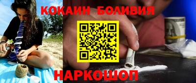 мефедрон Донецк