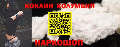 мефедрон Донецк