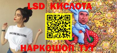 мефедрон Донецк