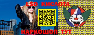 мефедрон Донецк