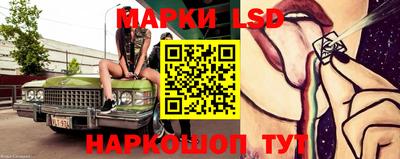 мефедрон Донецк