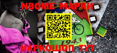 мефедрон Донецк