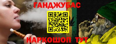 мефедрон Донецк