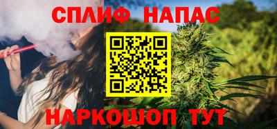 мефедрон Донецк