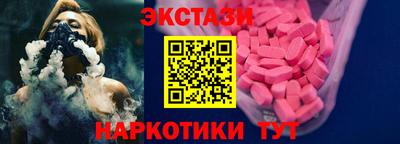 альфа пвп VHQ Усть-Джегута
