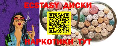 меф VHQ Дубна