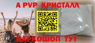 меф VHQ Дубна