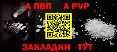 амф Донской