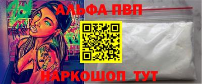амф Донской