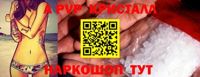 мефедрон Донецк