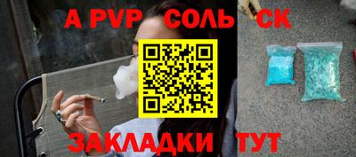 меф VHQ Дубна