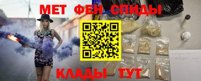 меф VHQ Дубна