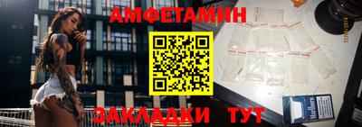 мефедрон Донецк