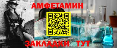 мефедрон Донецк