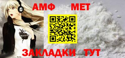 амф Донской