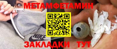 меф VHQ Дубна