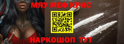 амф Донской