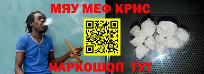 амф Донской