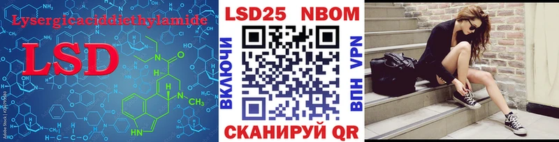 Лсд 25 экстази кислота  купить   Нижний Новгород 