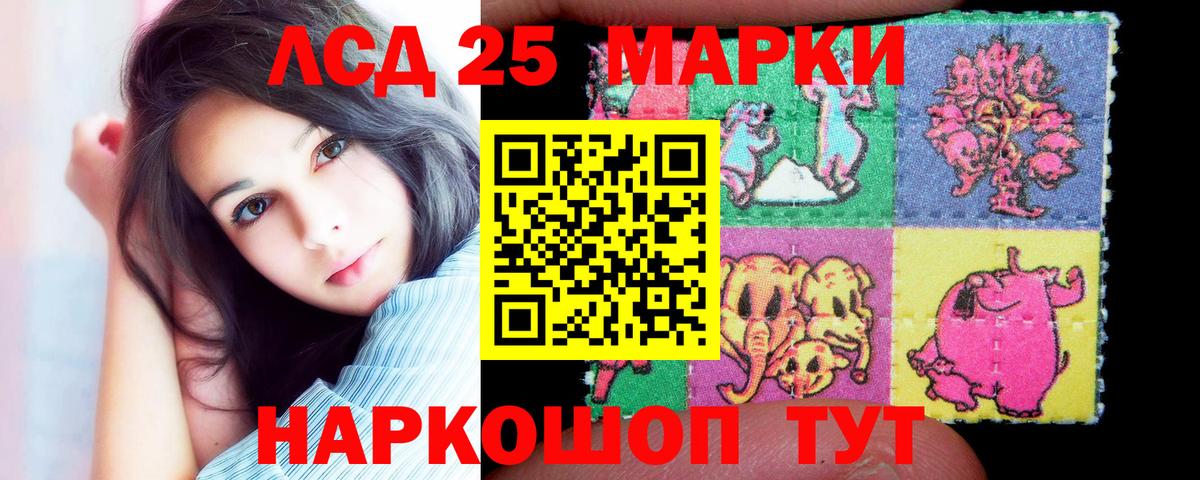ЛСД экстази кислота  Вход с VPN  LSD-25 экстази ecstasy  Нижний Новгород 