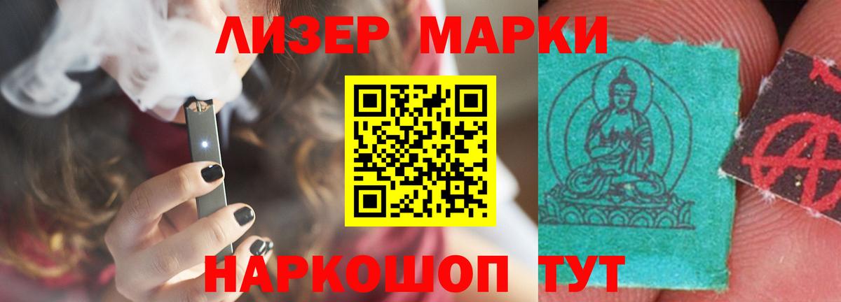 LSD-25 экстази ecstasy Нижний Новгород