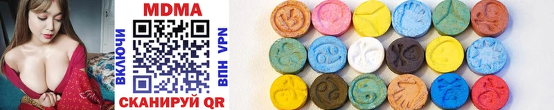 MEGA ONION  Нижний Новгород  MDMA crystal 