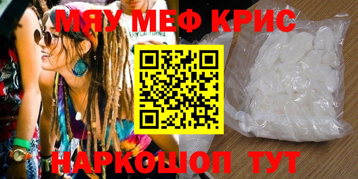 Нижний Новгород  Меф VHQ  Вход с VPN  Мефедрон 4 MMC 