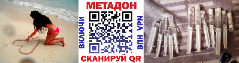 Метадон мёд  где найти   Нижний Новгород 