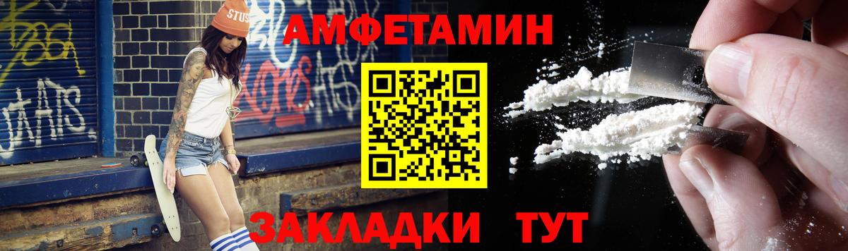Метамфетамин Methamphetamine  Вход с VPN  Метамфетамин  Нижний Новгород 