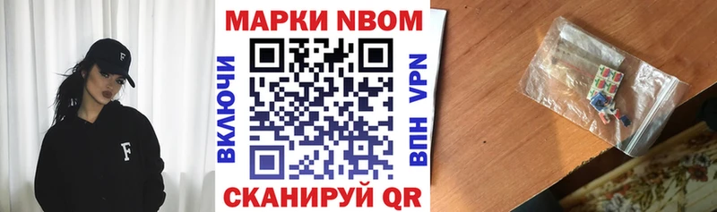 Наркотические марки 1500мкг  mega ССЫЛКА  Нижний Новгород  купить наркотики цена 