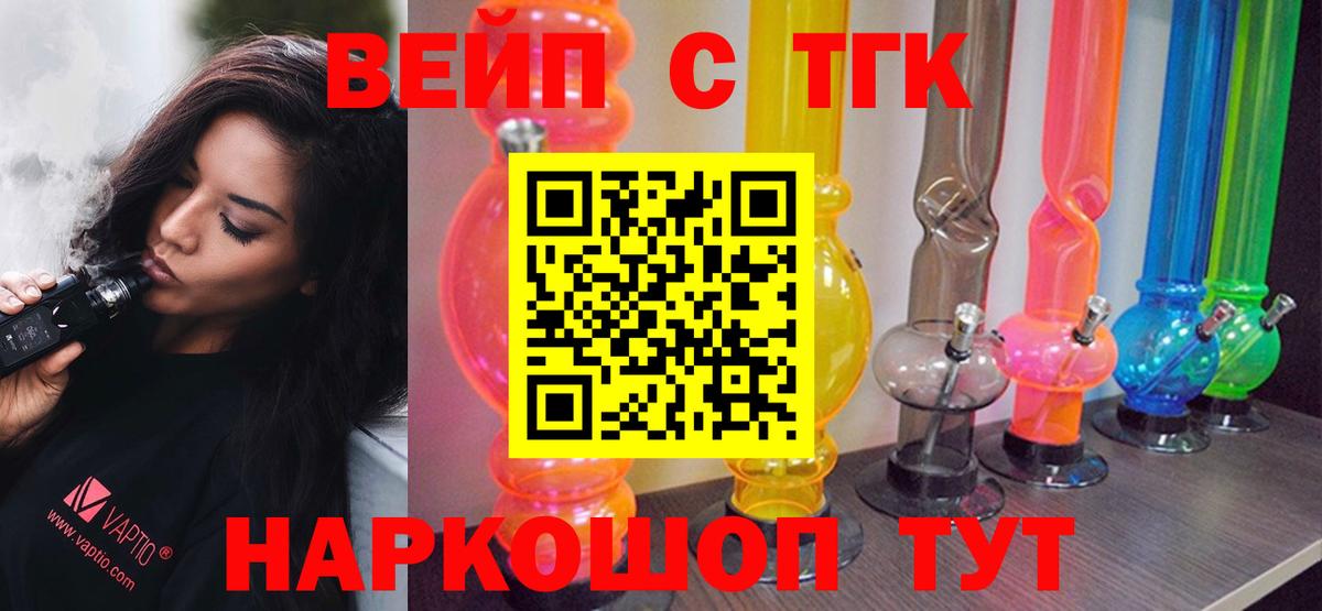 Меф МЯУ МЯУ  Каннабис  MDMA  Мефедрон кристаллы  COCAIN  Нижний Новгород  ГАШИШ  Вход с VPN 
