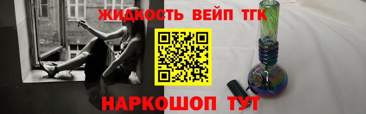ТГК Wax  купить наркотики сайты  Нижний Новгород  Вход с VPN  ТГК THC oil 
