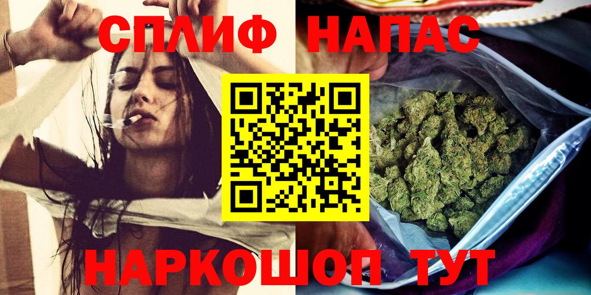 Канабис LSD WEED Нижний Новгород